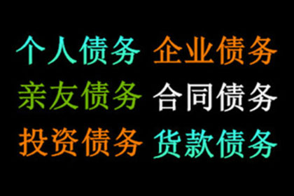 欠钱的都是大爷？这次我们让他低头！